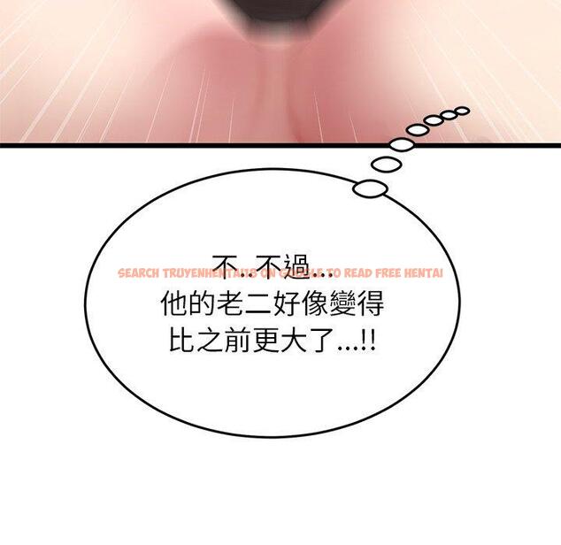 查看漫画與初戀的危險重逢/當初戀變成繼母 - 第18話 - tymanga.com中的1307033图片