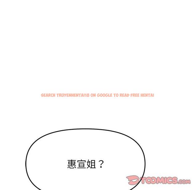 查看漫画與初戀的危險重逢/當初戀變成繼母 - 第18話 - tymanga.com中的1307034图片