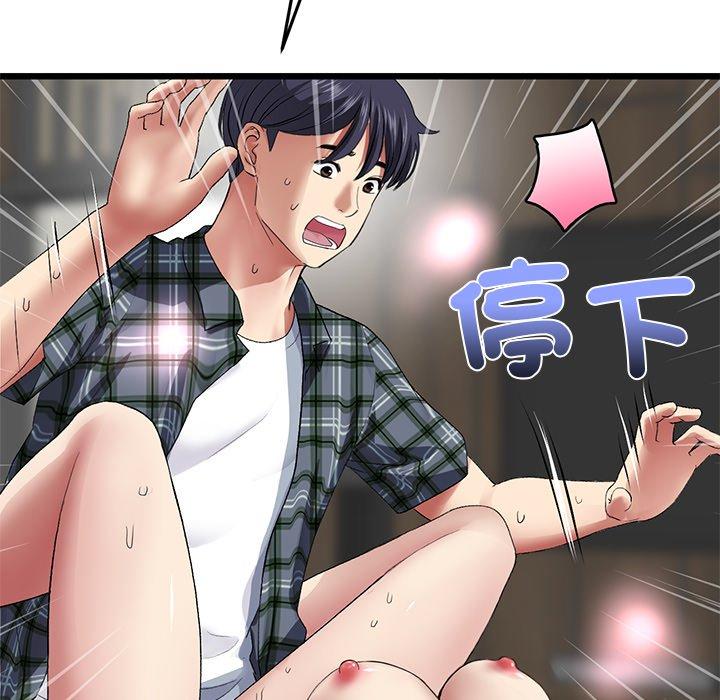 查看漫画與初戀的危險重逢/當初戀變成繼母 - 第18話 - tymanga.com中的1307038图片