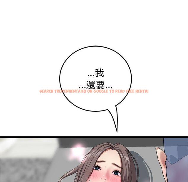 查看漫画與初戀的危險重逢/當初戀變成繼母 - 第18話 - tymanga.com中的1307050图片