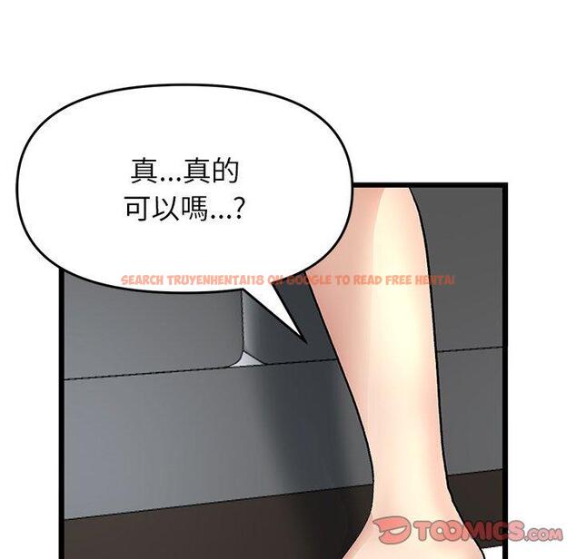 查看漫画與初戀的危險重逢/當初戀變成繼母 - 第18話 - tymanga.com中的1307058图片