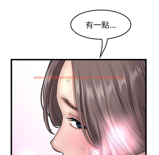 查看漫画與初戀的危險重逢/當初戀變成繼母 - 第18話 - tymanga.com中的1307074图片