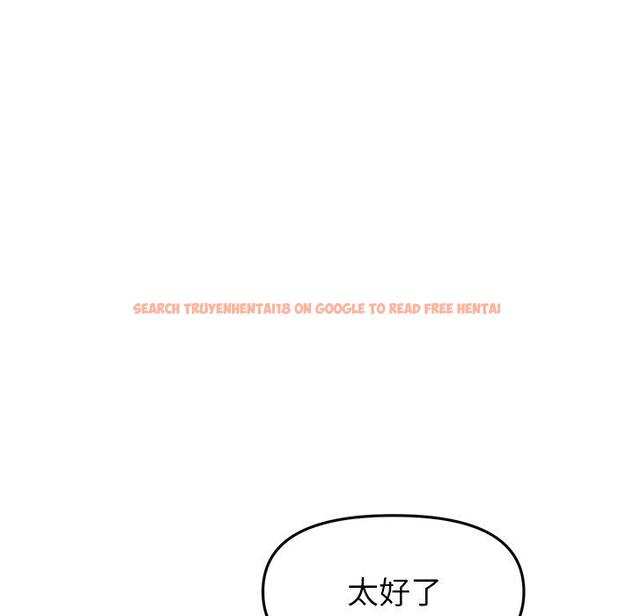 查看漫画與初戀的危險重逢/當初戀變成繼母 - 第18話 - tymanga.com中的1307076图片