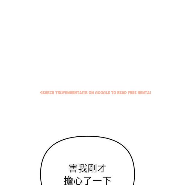 查看漫画與初戀的危險重逢/當初戀變成繼母 - 第18話 - tymanga.com中的1307079图片