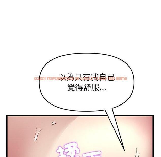 查看漫画與初戀的危險重逢/當初戀變成繼母 - 第18話 - tymanga.com中的1307083图片