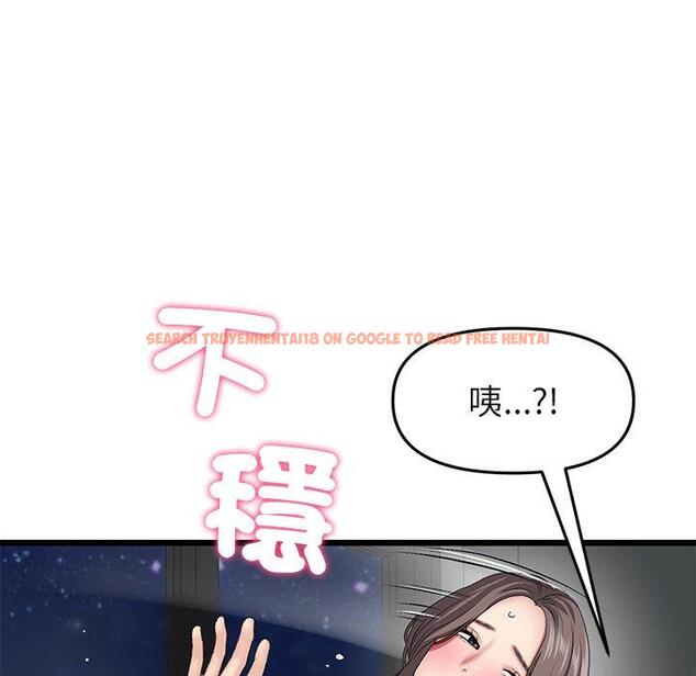 查看漫画與初戀的危險重逢/當初戀變成繼母 - 第18話 - tymanga.com中的1307089图片