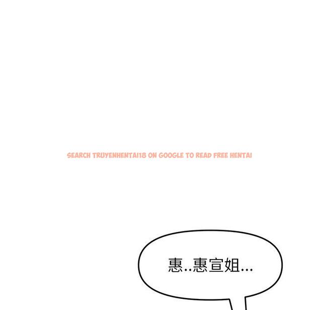 查看漫画與初戀的危險重逢/當初戀變成繼母 - 第18話 - tymanga.com中的1307092图片
