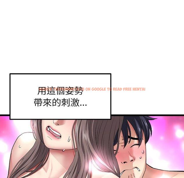 查看漫画與初戀的危險重逢/當初戀變成繼母 - 第18話 - tymanga.com中的1307096图片