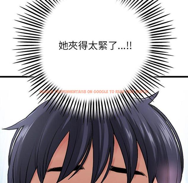 查看漫画與初戀的危險重逢/當初戀變成繼母 - 第18話 - tymanga.com中的1307102图片