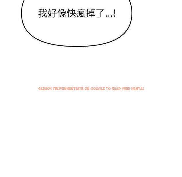查看漫画與初戀的危險重逢/當初戀變成繼母 - 第18話 - tymanga.com中的1307107图片