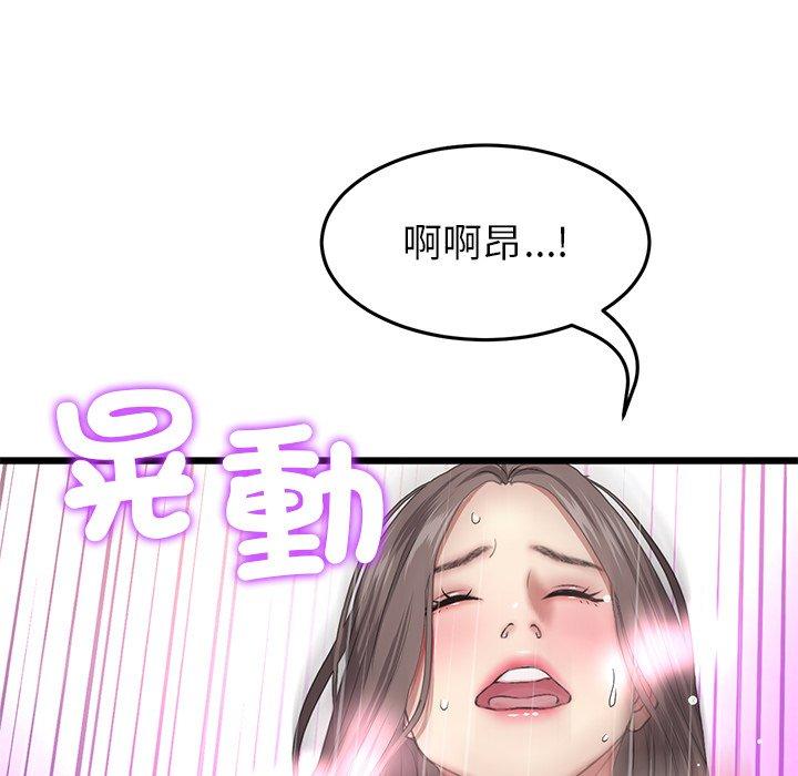 查看漫画與初戀的危險重逢/當初戀變成繼母 - 第18話 - tymanga.com中的1307108图片