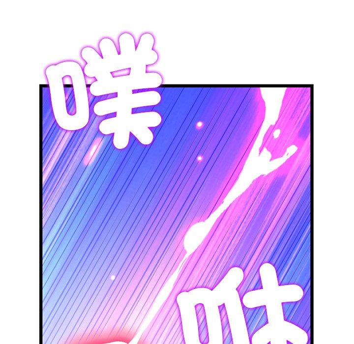 查看漫画與初戀的危險重逢/當初戀變成繼母 - 第18話 - tymanga.com中的1307125图片