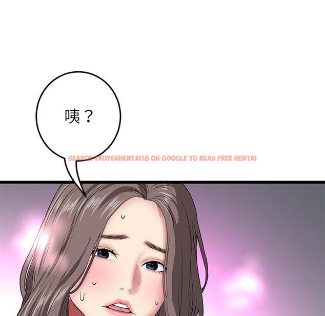 查看漫画與初戀的危險重逢/當初戀變成繼母 - 第18話 - tymanga.com中的1307134图片