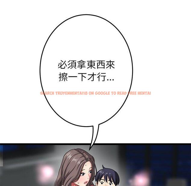 查看漫画與初戀的危險重逢/當初戀變成繼母 - 第18話 - tymanga.com中的1307140图片