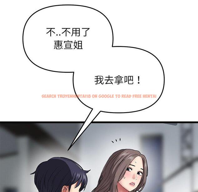 查看漫画與初戀的危險重逢/當初戀變成繼母 - 第18話 - tymanga.com中的1307143图片