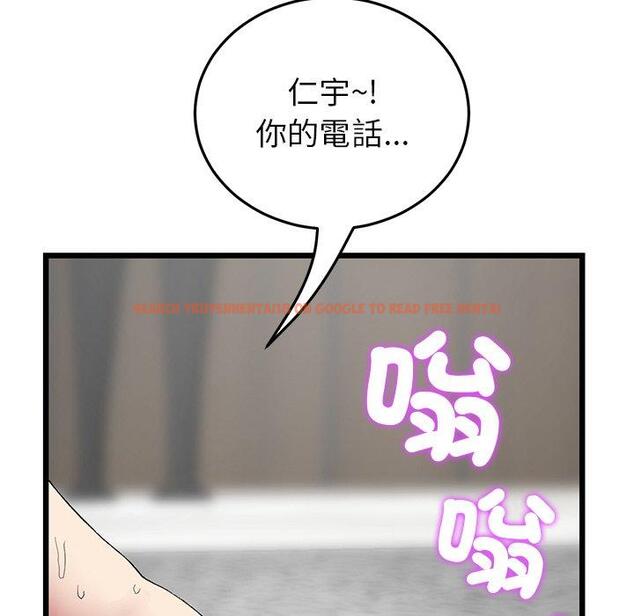查看漫画與初戀的危險重逢/當初戀變成繼母 - 第18話 - tymanga.com中的1307152图片
