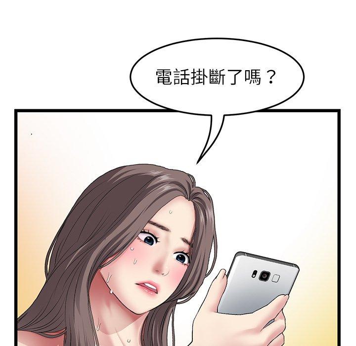 查看漫画與初戀的危險重逢/當初戀變成繼母 - 第18話 - tymanga.com中的1307158图片