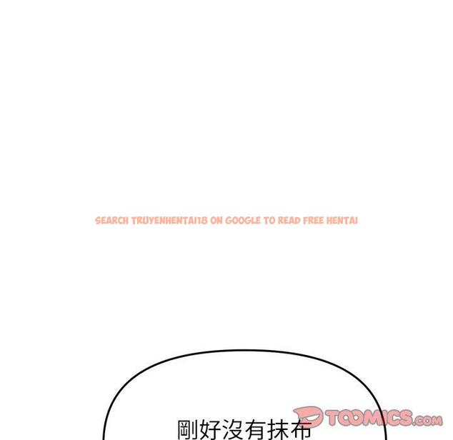 查看漫画與初戀的危險重逢/當初戀變成繼母 - 第18話 - tymanga.com中的1307166图片
