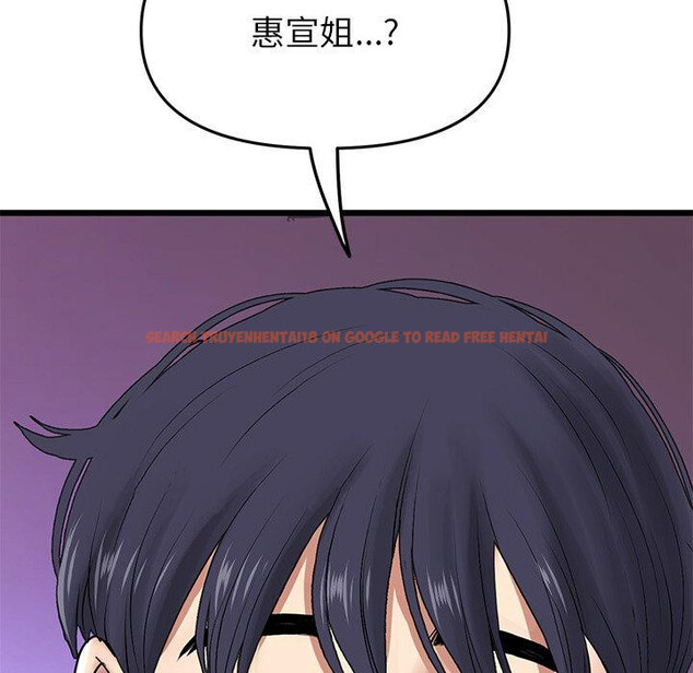 查看漫画與初戀的危險重逢/當初戀變成繼母 - 第18話 - tymanga.com中的1307170图片