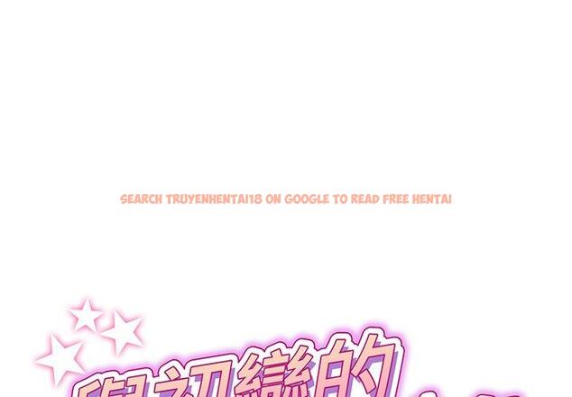 查看漫画與初戀的危險重逢/當初戀變成繼母 - 第19話 - tymanga.com中的1307172图片