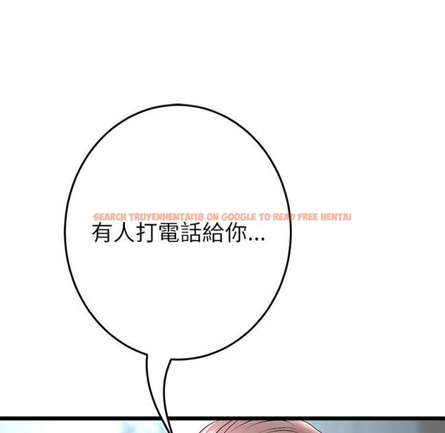 查看漫画與初戀的危險重逢/當初戀變成繼母 - 第19話 - tymanga.com中的1307176图片
