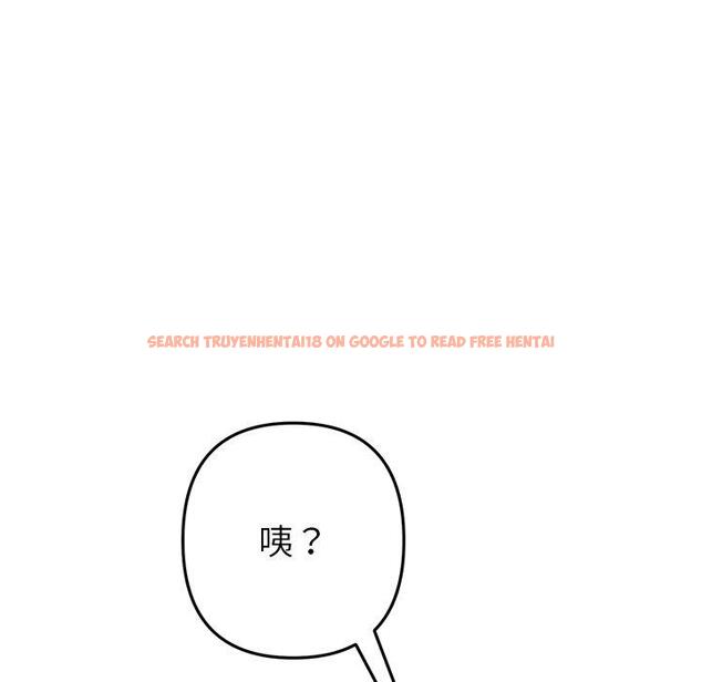 查看漫画與初戀的危險重逢/當初戀變成繼母 - 第19話 - tymanga.com中的1307182图片
