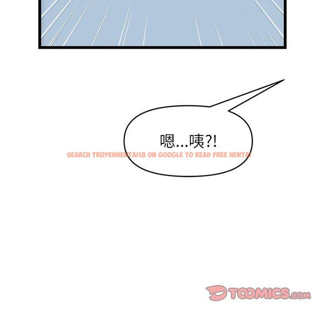 查看漫画與初戀的危險重逢/當初戀變成繼母 - 第19話 - tymanga.com中的1307187图片