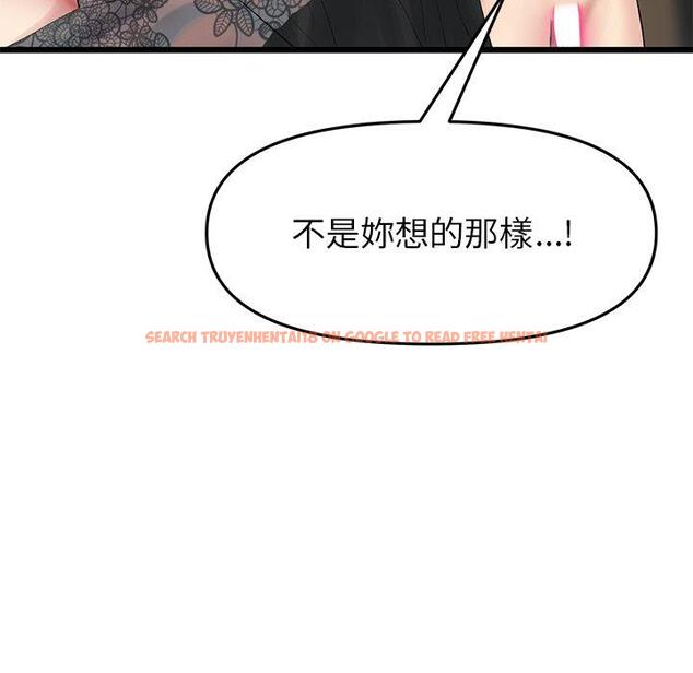 查看漫画與初戀的危險重逢/當初戀變成繼母 - 第19話 - tymanga.com中的1307190图片