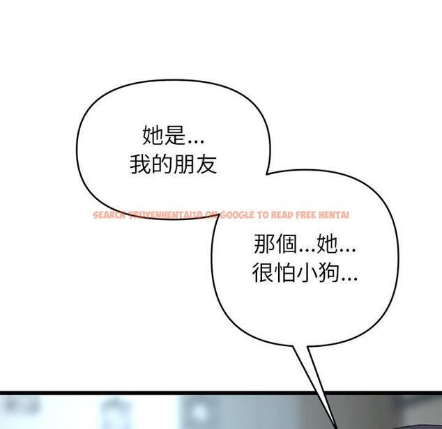 查看漫画與初戀的危險重逢/當初戀變成繼母 - 第19話 - tymanga.com中的1307191图片