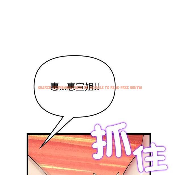 查看漫画與初戀的危險重逢/當初戀變成繼母 - 第19話 - tymanga.com中的1307197图片