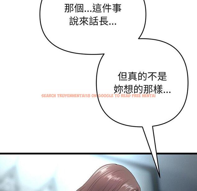 查看漫画與初戀的危險重逢/當初戀變成繼母 - 第19話 - tymanga.com中的1307200图片