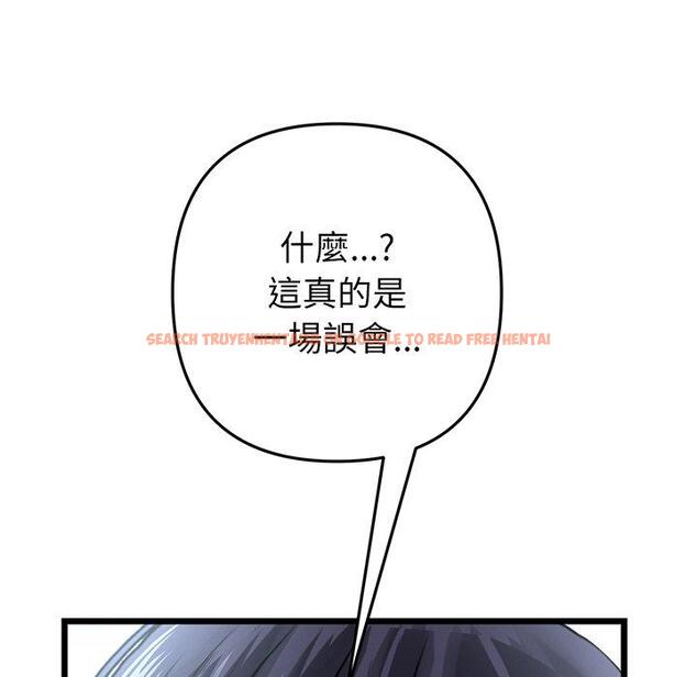 查看漫画與初戀的危險重逢/當初戀變成繼母 - 第19話 - tymanga.com中的1307203图片