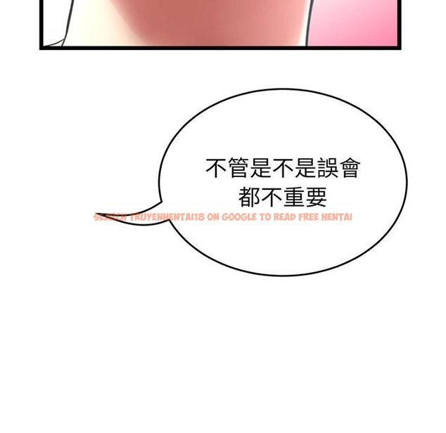 查看漫画與初戀的危險重逢/當初戀變成繼母 - 第19話 - tymanga.com中的1307205图片