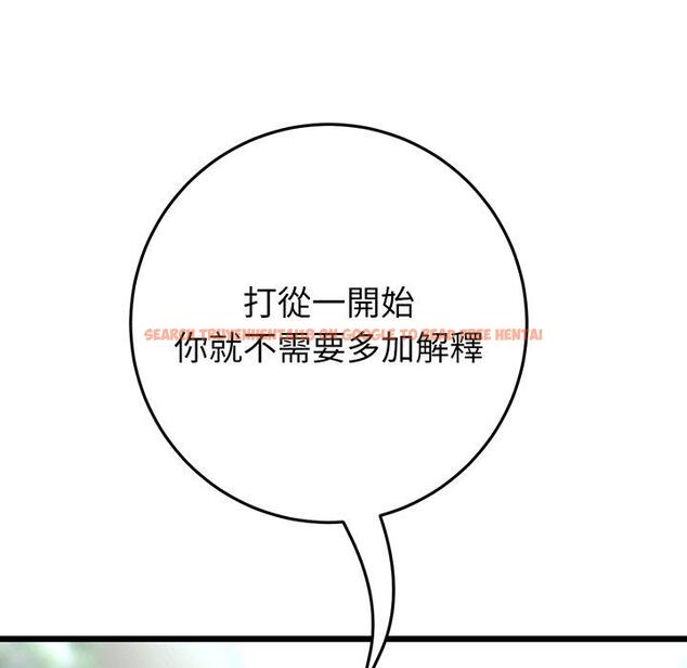 查看漫画與初戀的危險重逢/當初戀變成繼母 - 第19話 - tymanga.com中的1307206图片