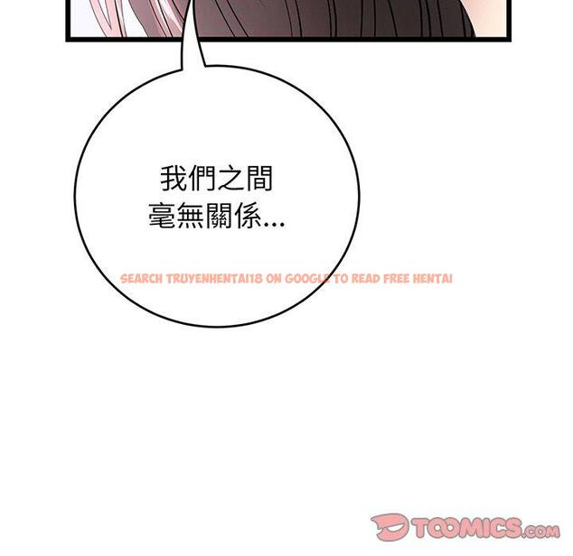 查看漫画與初戀的危險重逢/當初戀變成繼母 - 第19話 - tymanga.com中的1307211图片
