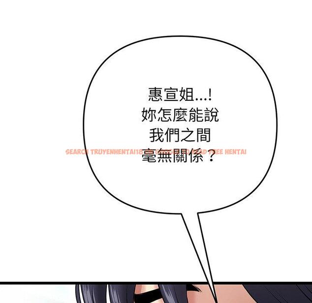 查看漫画與初戀的危險重逢/當初戀變成繼母 - 第19話 - tymanga.com中的1307212图片
