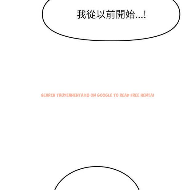 查看漫画與初戀的危險重逢/當初戀變成繼母 - 第19話 - tymanga.com中的1307214图片