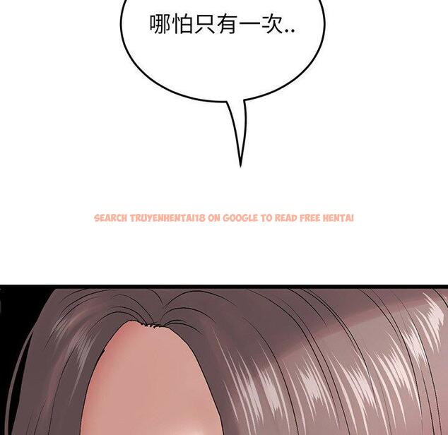 查看漫画與初戀的危險重逢/當初戀變成繼母 - 第19話 - tymanga.com中的1307215图片