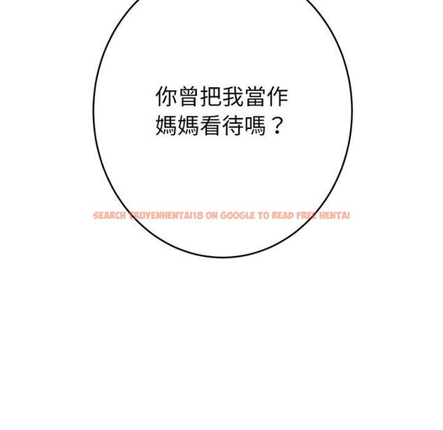 查看漫画與初戀的危險重逢/當初戀變成繼母 - 第19話 - tymanga.com中的1307217图片