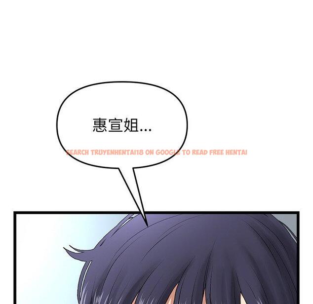 查看漫画與初戀的危險重逢/當初戀變成繼母 - 第19話 - tymanga.com中的1307218图片