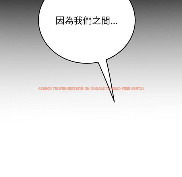 查看漫画與初戀的危險重逢/當初戀變成繼母 - 第19話 - tymanga.com中的1307230图片
