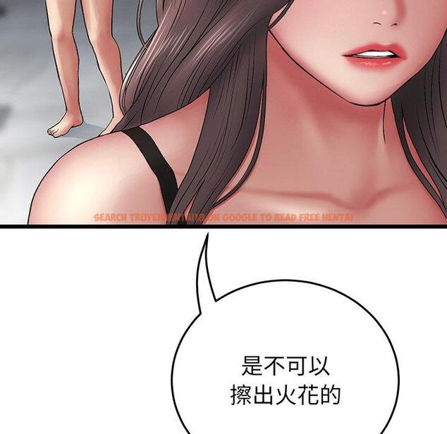 查看漫画與初戀的危險重逢/當初戀變成繼母 - 第19話 - tymanga.com中的1307233图片
