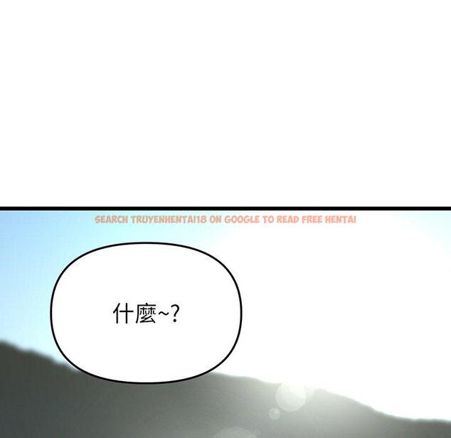 查看漫画與初戀的危險重逢/當初戀變成繼母 - 第19話 - tymanga.com中的1307236图片