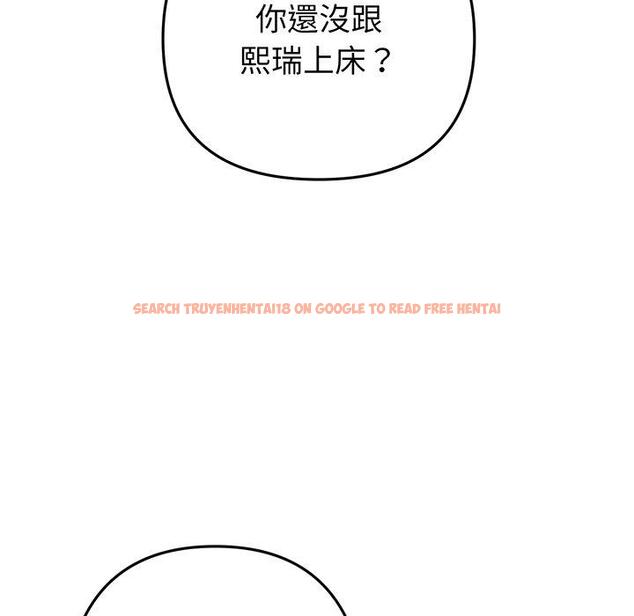 查看漫画與初戀的危險重逢/當初戀變成繼母 - 第19話 - tymanga.com中的1307242图片