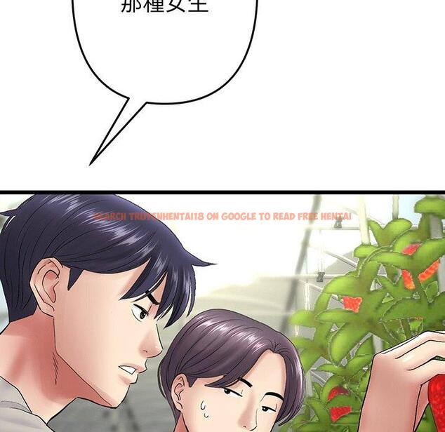 查看漫画與初戀的危險重逢/當初戀變成繼母 - 第19話 - tymanga.com中的1307246图片