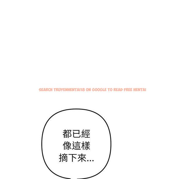 查看漫画與初戀的危險重逢/當初戀變成繼母 - 第19話 - tymanga.com中的1307248图片