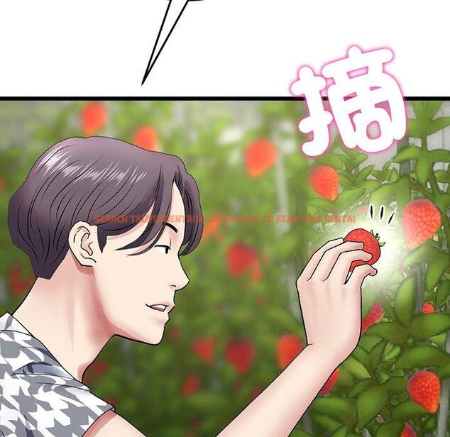 查看漫画與初戀的危險重逢/當初戀變成繼母 - 第19話 - tymanga.com中的1307249图片