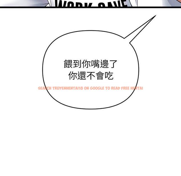 查看漫画與初戀的危險重逢/當初戀變成繼母 - 第19話 - tymanga.com中的1307253图片