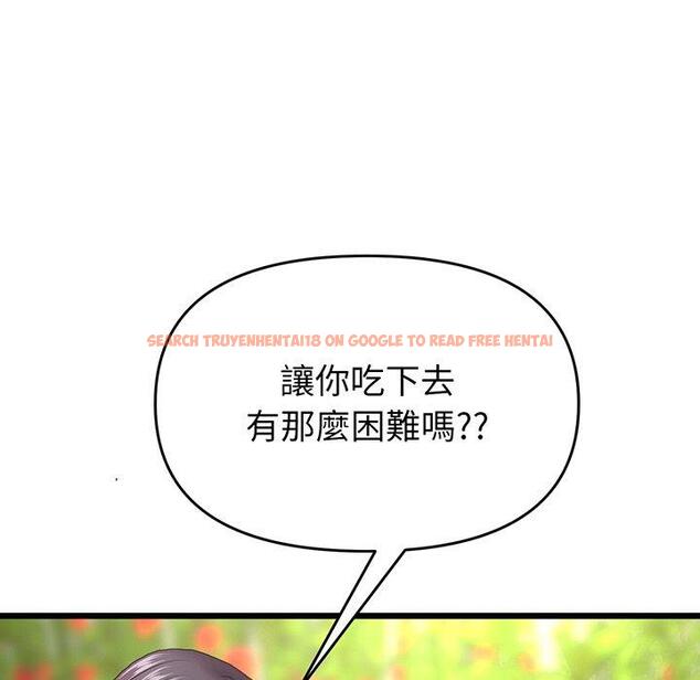 查看漫画與初戀的危險重逢/當初戀變成繼母 - 第19話 - tymanga.com中的1307254图片