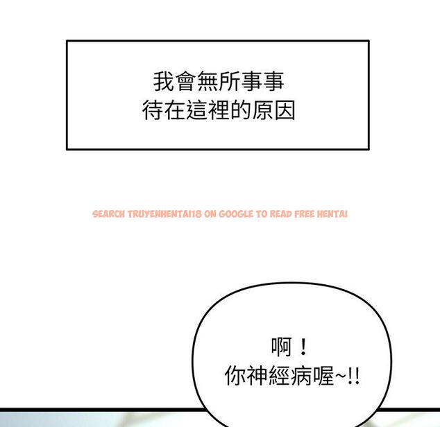 查看漫画與初戀的危險重逢/當初戀變成繼母 - 第19話 - tymanga.com中的1307257图片